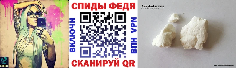 Амфетамин Premium  Купить где  Рузаевка 