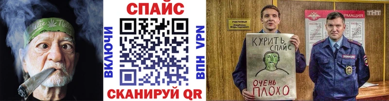 Купить закладки  Рузаевка  БУТИРАТ 99% 
