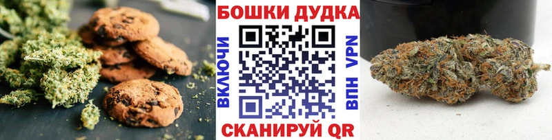 Cannafood конопля  Купить где  Рузаевка 