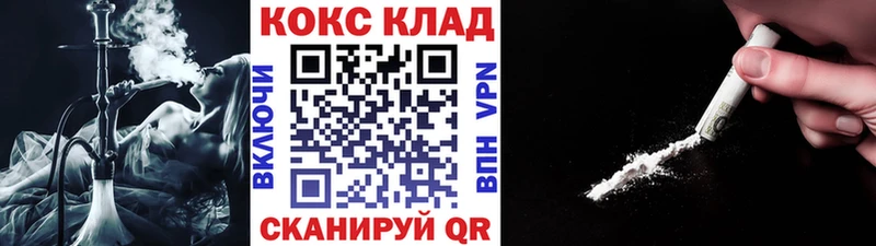 Cocaine Fish Scale  Купить  Рузаевка 