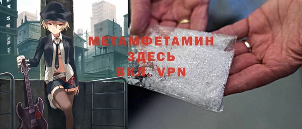 метадон Елизово