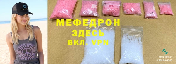 герыч Ельня