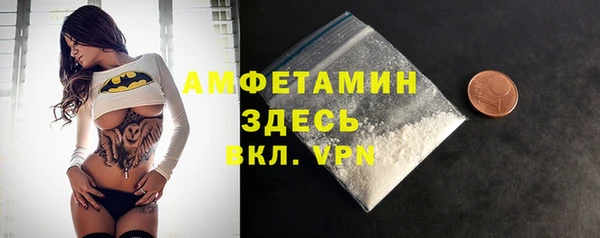 герыч Ельня