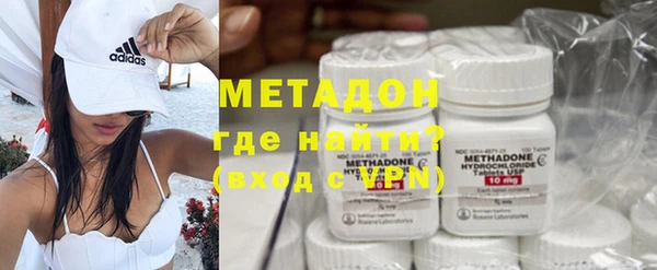метадон Елизово