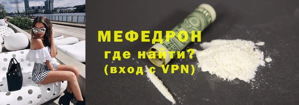метадон Елизово