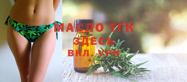 метадон Елизово
