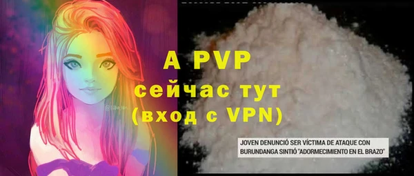 герыч Ельня