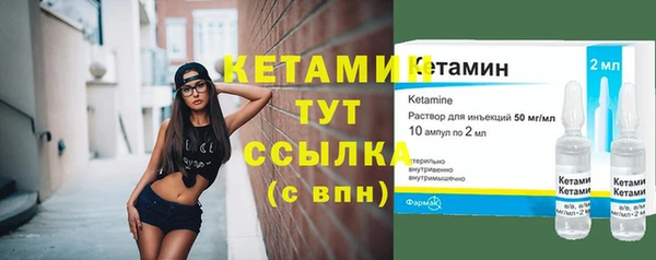герыч Ельня