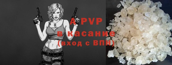 герыч Ельня