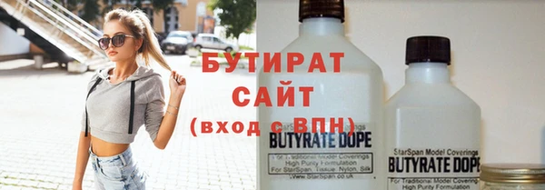 герыч Ельня