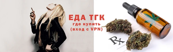 метадон Елизово