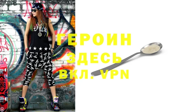 герыч Ельня