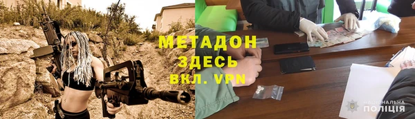 метадон Елизово