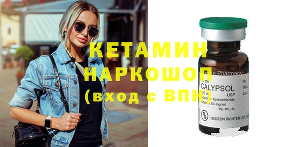герыч Ельня