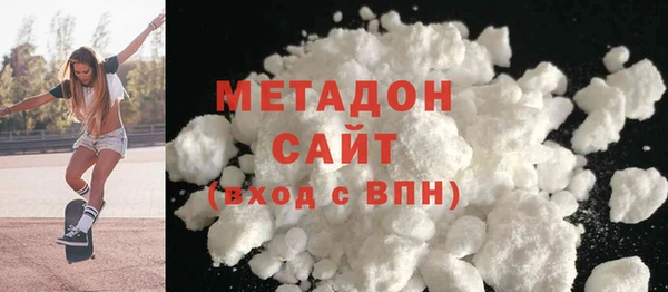 метадон Елизово