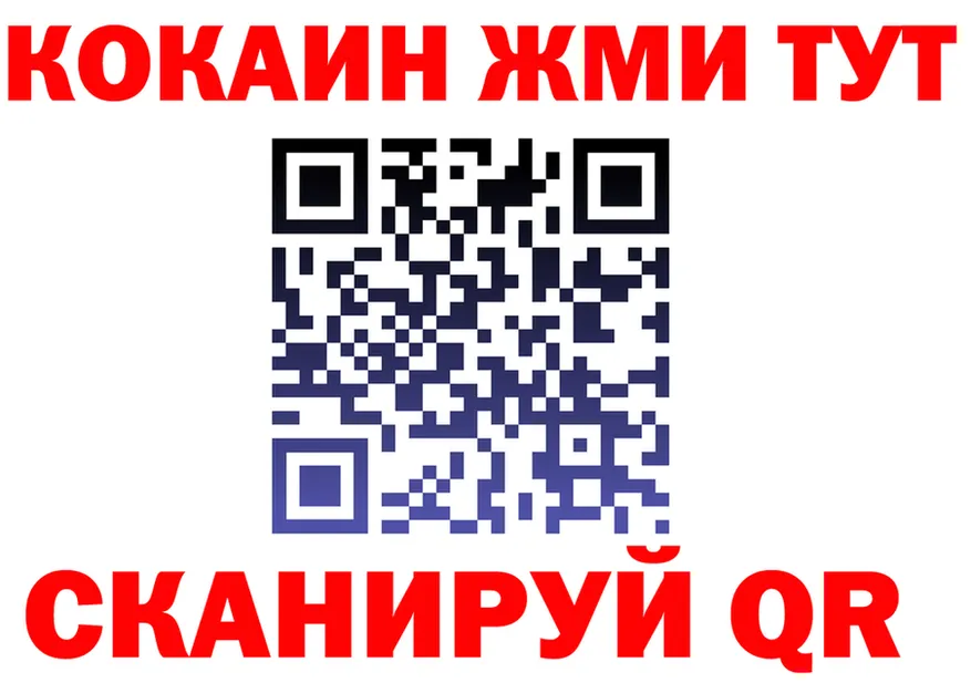 ГАШ VHQ как зайти shop blacksprut Рузаевка
