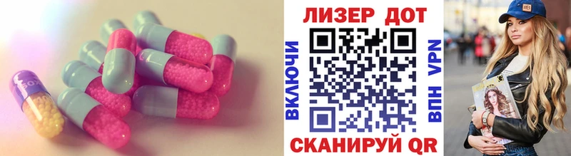 Лсд 25 экстази ecstasy  Купить где  Рузаевка 