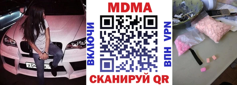 Купить где  Рузаевка  MDMA Molly 