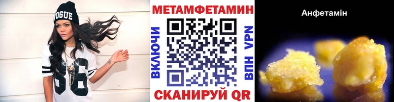 Купить  Рузаевка  МЕТАМФЕТАМИН Methamphetamine 