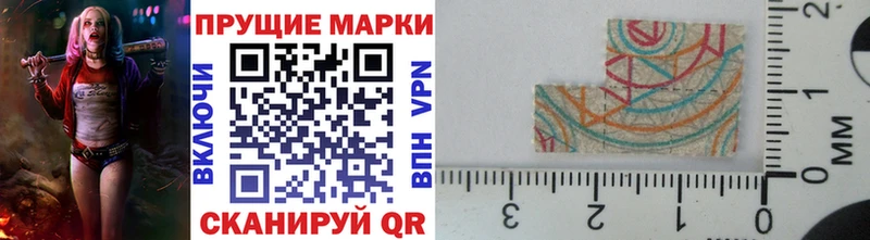 Марки NBOMe 1,8мг  Купить где  Рузаевка 